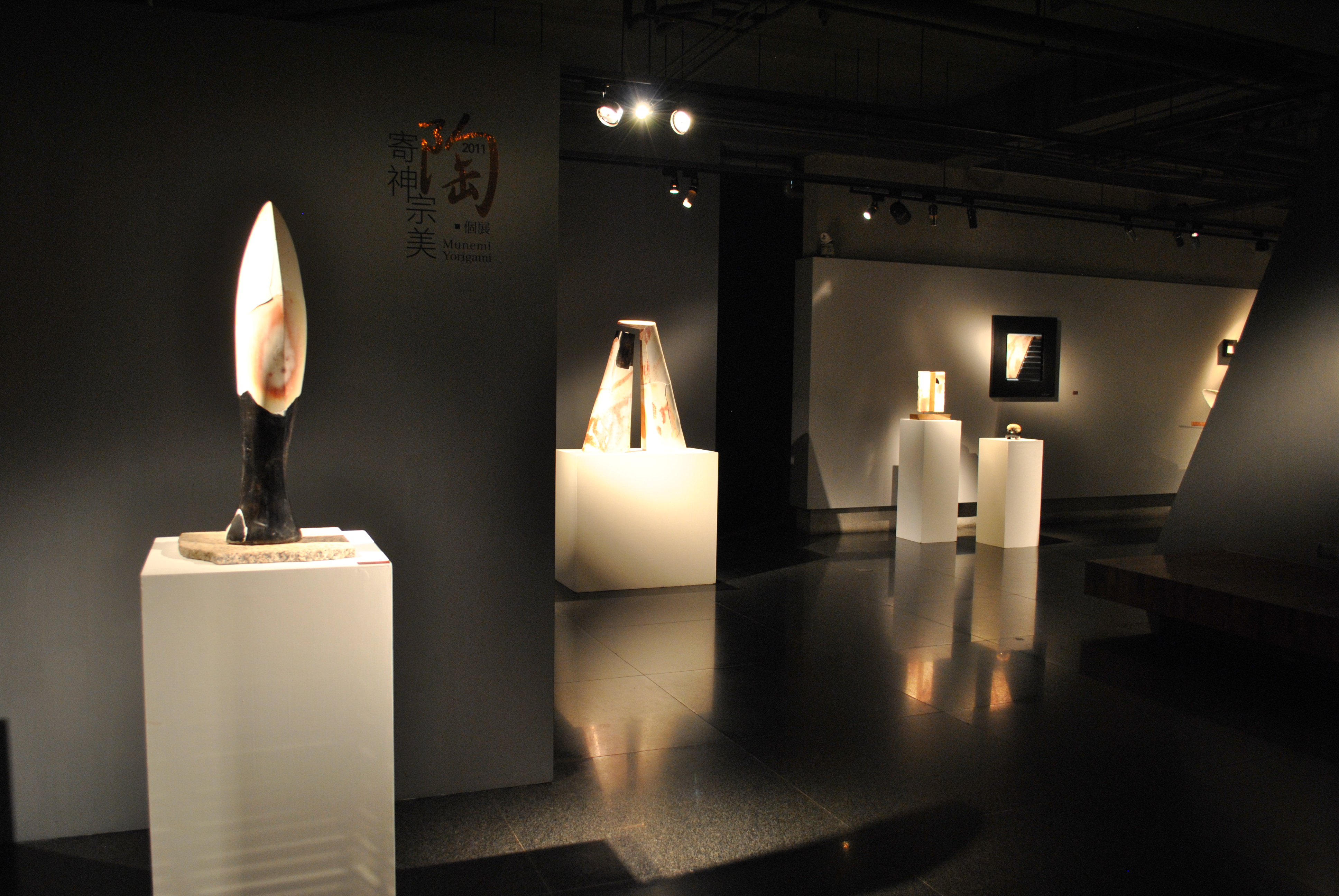 2011台湾活動その2